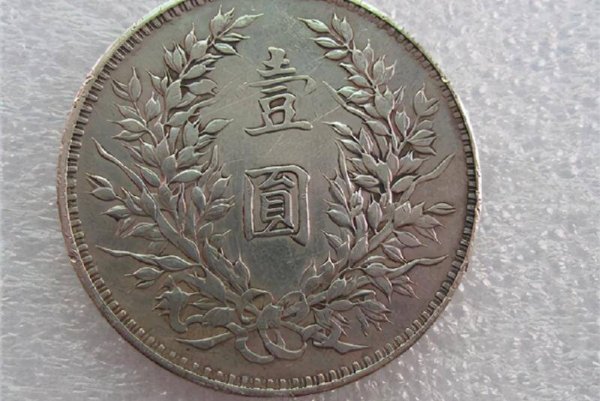 一块大洋现在值多少人民币