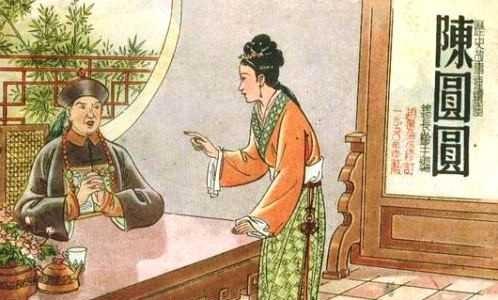 吴三桂和陈圆圆的爱情故事