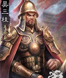 吴三桂是哪个朝代的人