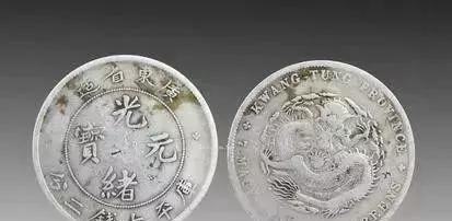 4000万光绪元宝图片