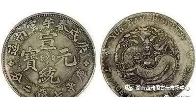 4000万光绪元宝图片