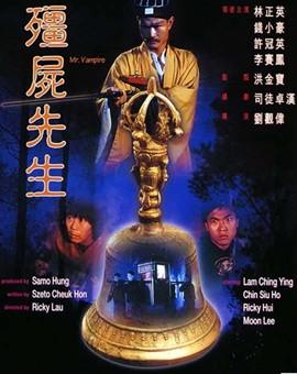 林正英为什么葬在美国