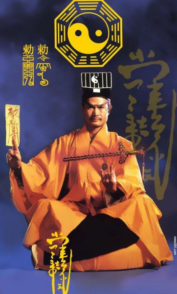 林正英为什么葬在美国