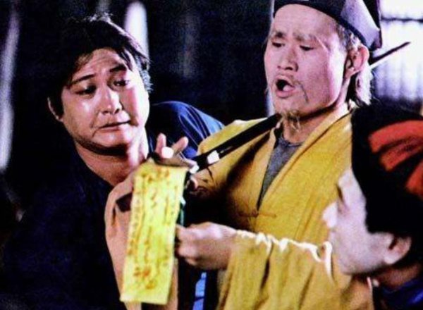 林正英为什么葬在美国