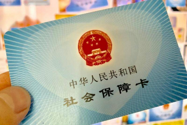 新农保一次性补缴45000划算吗