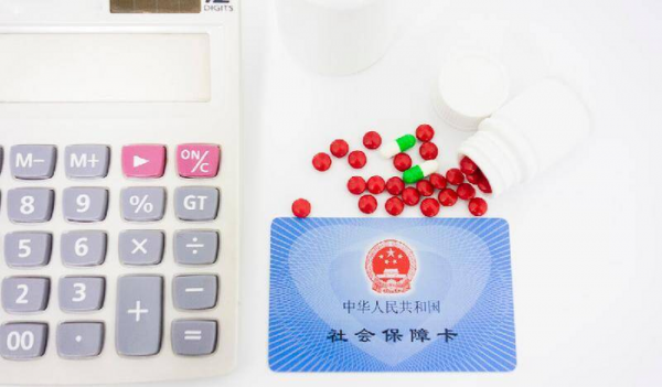 新农保一次性补缴45000划算吗