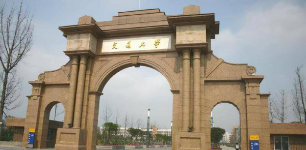 四川的985大学有几所