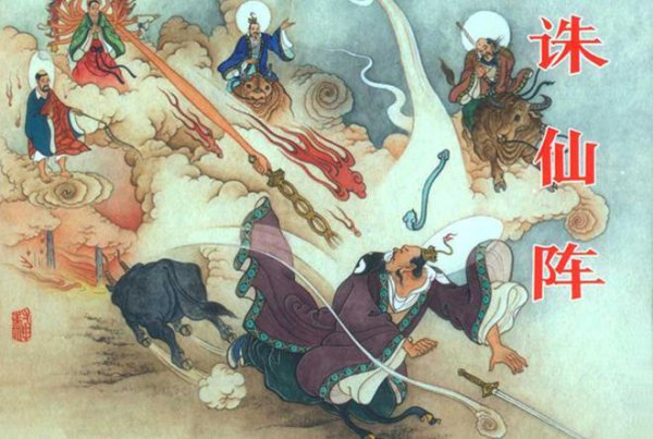 多宝道人是如来吗