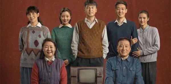 电视剧人世间故事梗概