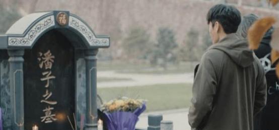 真正的吴三省结局