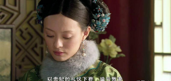 清平乐张妼晗历史原型