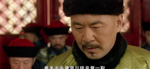 清平乐张妼晗历史原型