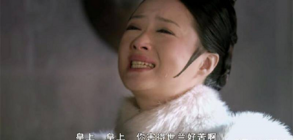 清平乐张妼晗历史原型