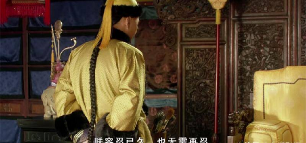 清平乐张妼晗历史原型