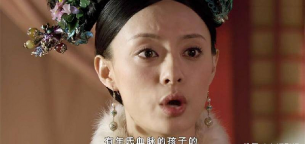 清平乐张妼晗历史原型