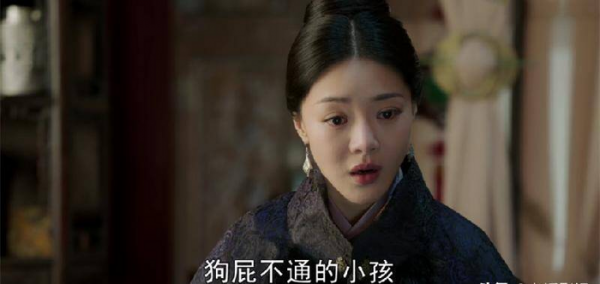 清平乐张妼晗历史原型