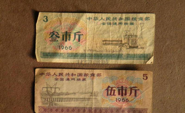 1966粮票5市斤价格上万是真的吗