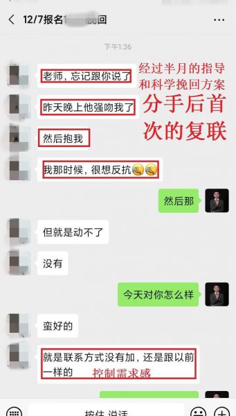 挽回男友最有力的短信长句