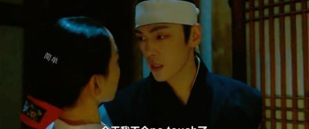 哲仁王后大结局什么意思