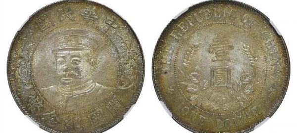 十文纪念币价值60万