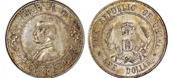 十文纪念币价值60万