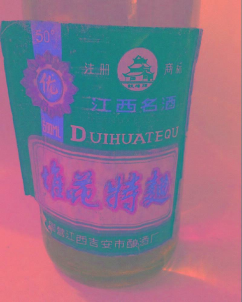 江西十大排名白酒