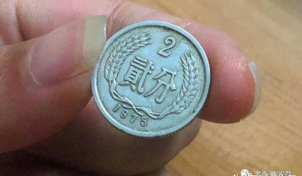 1956年2分硬币值多少钱一枚