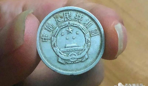 1956年2分硬币值多少钱一枚