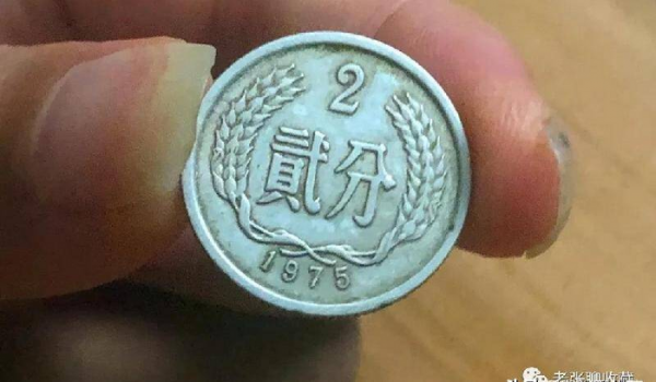 1956年2分硬币值多少钱一枚