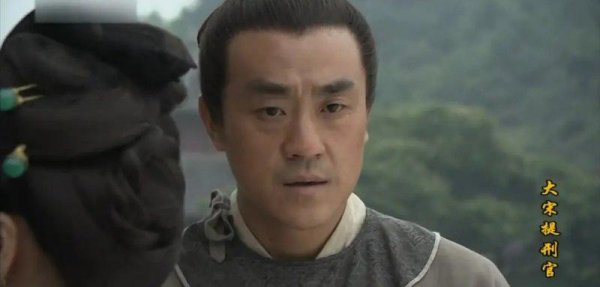 宋慈一生唯一的冤案故事