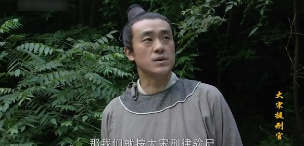 宋慈一生唯一的冤案故事