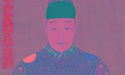 分析明朝灭亡的原因有哪些简要