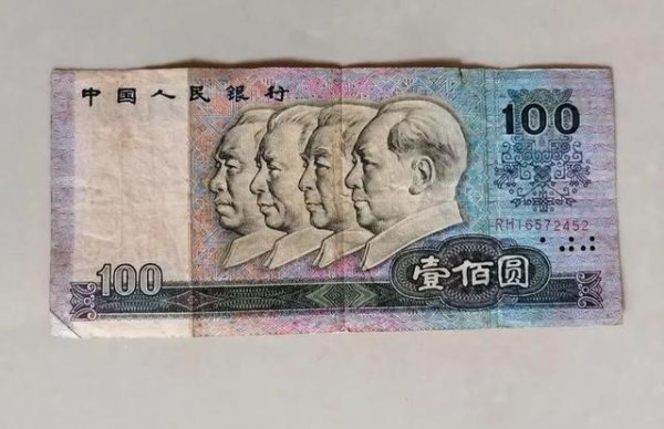 1990年的100元人民币值多少钱单张