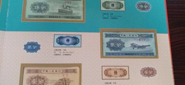 1990年的100元人民币值多少钱单张