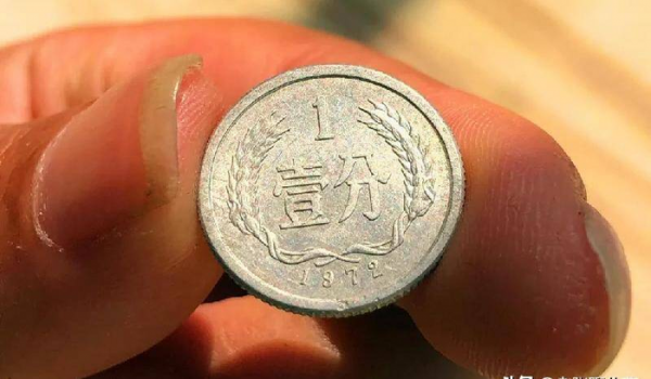 1986年一分钱硬币值多少钱
