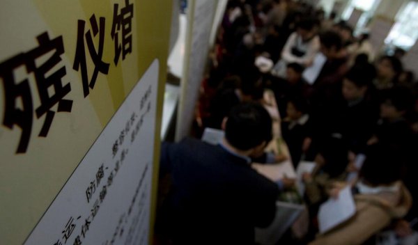 殡仪馆为什么不对外招人