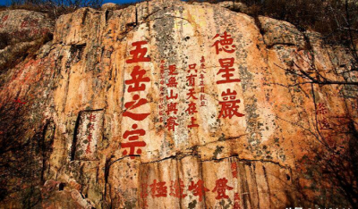 中国五大名山排名第一 从高到低中国名山排名前五