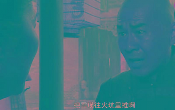 电视剧乔家大院江雪瑛怀的谁的孩子