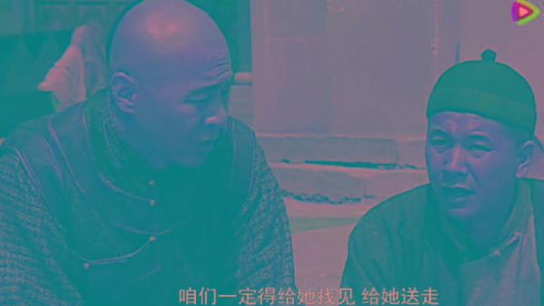 电视剧乔家大院江雪瑛怀的谁的孩子