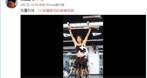 大学生如何合理锻炼身体