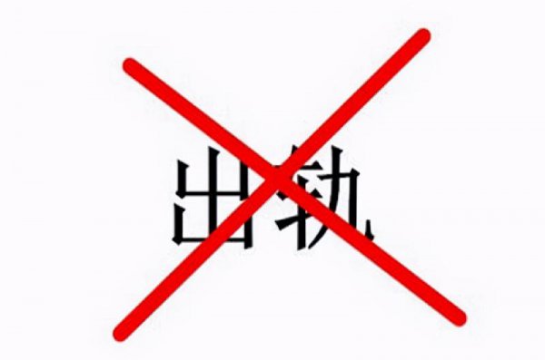 50岁的爸爸有外遇了怎么处理