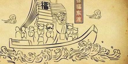 徐福是日本人的祖先吗