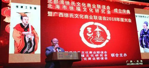 徐福是日本人的祖先吗