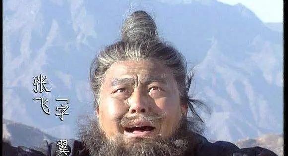 蜀汉五虎将是谁