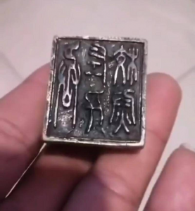 古代的校尉是什么官职 相当于现在什么官 有什么职责