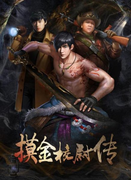 古代的校尉是什么官职