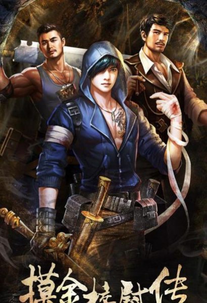 古代的校尉是什么官职