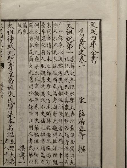 中国永乐大典还在吗