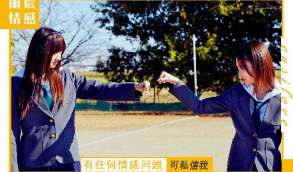 挽回死心男人的绝招