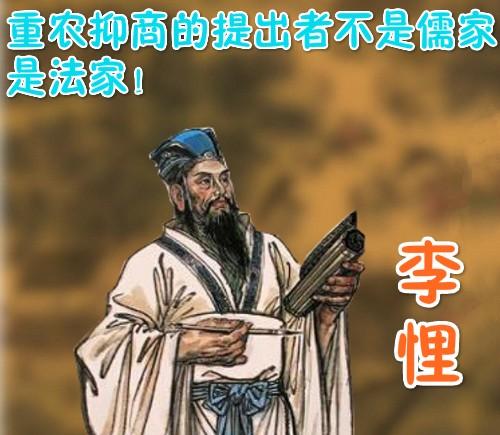 重农抑商什么时候开始在全国推行